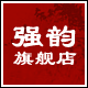 强韵logo