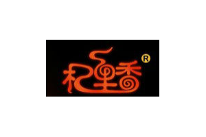 杞里香logo