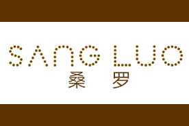 桑罗(SANGLUO)logo