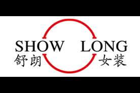 舒朗(SHOWLONG)logo