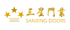 三星门业(SANXING)logo
