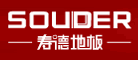 寿德(SOUDER)logo