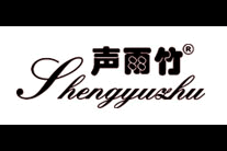 声雨竹(Shengyuzhu)logo