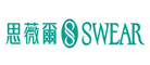 思薇尔(SWEAR)logo