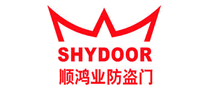 顺鸿业(SHYDOOR)logo