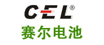赛尔(CEL)logo