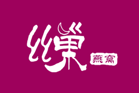 丝巢logo