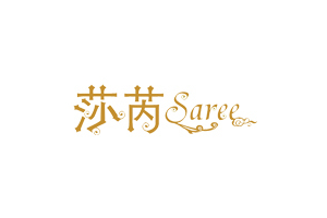 莎芮(Saree)logo