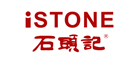 石头记(ISTONE)logo
