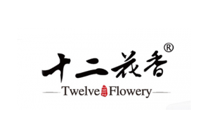 十二花香logo