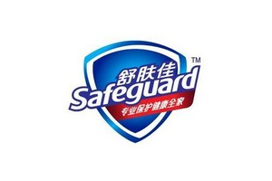 舒肤佳(Safeguard)logo