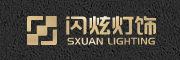 闪炫(SXUAN)logo