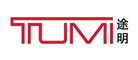 途明(Tumi)logo