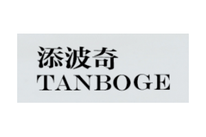 添波奇(TANBOGE)logo