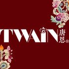 唐恩(twain)logo