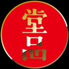 堂品logo