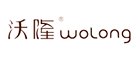 沃隆logo