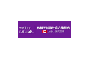 伟博(Webber Naturals)logo