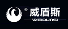 威盾斯(WEIDUNSI)logo