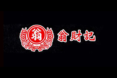 翁财记logo