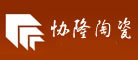 协盛logo