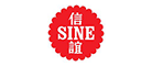 信谊(SINE)logo