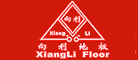 向利(XiangLi)logo