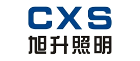 旭升照明(CXS)logo
