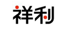祥利(CheungHing)logo