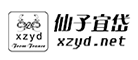 仙子宜岱(xzyd)logo