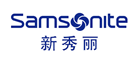 新秀丽(SAMSONITE)logo