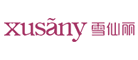 雪仙丽(Xusany)logo