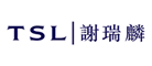 谢瑞麟(TSL)logo
