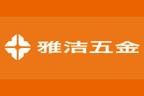 雅洁五金(ARCHIE)logo