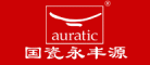 永丰源(Auratic)logo