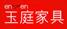 玉庭(enten)logo