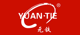 元铁(YUANTIE)logo