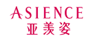 亚羡姿(ASIENCE)logo