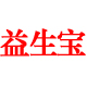 益生宝logo