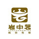岩中茗logo