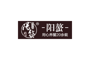 阳螯logo