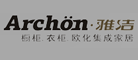 雅洁(Archon)logo