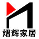 熠辉家居logo