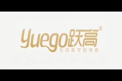 跃高logo