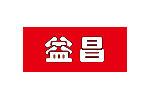 益昌老街logo