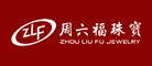 周六福(ZLF)logo