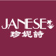 珍妮诗(janese)logo
