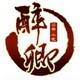 醉卿logo