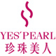 珍珠美人(YES＇PEARL)logo