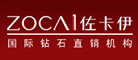 佐卡伊(ZOCAI)logo